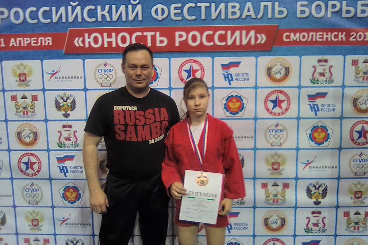 Всероссийский фестиваль по самбо