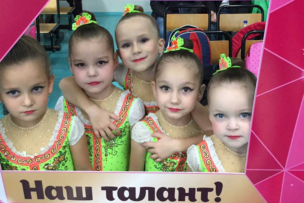 Открытый турнир по художественной гимнастике «Созвездие»