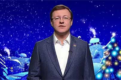 Дмитрий Азаров поздравил с Новым годом
