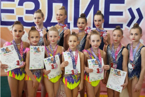 Открытый турнир по художественной гимнастике «Созвездие» среди девочек и юниорок