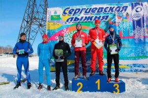 Областные соревнования "Сергиевская лыжня"