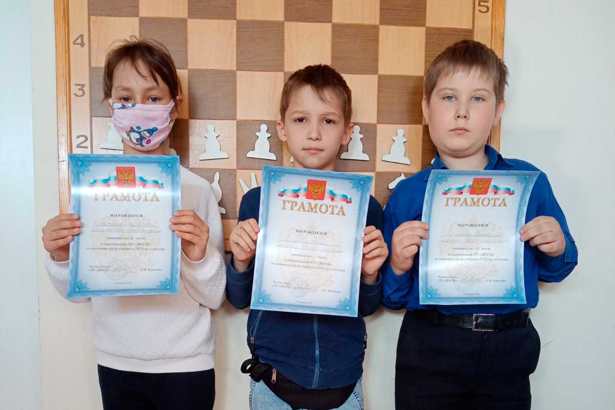 Первенство СП ДЮСШ по шахматам