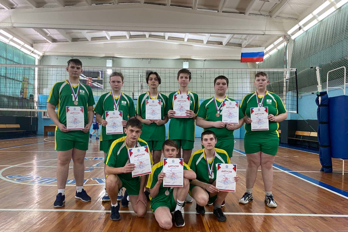 Волейбол