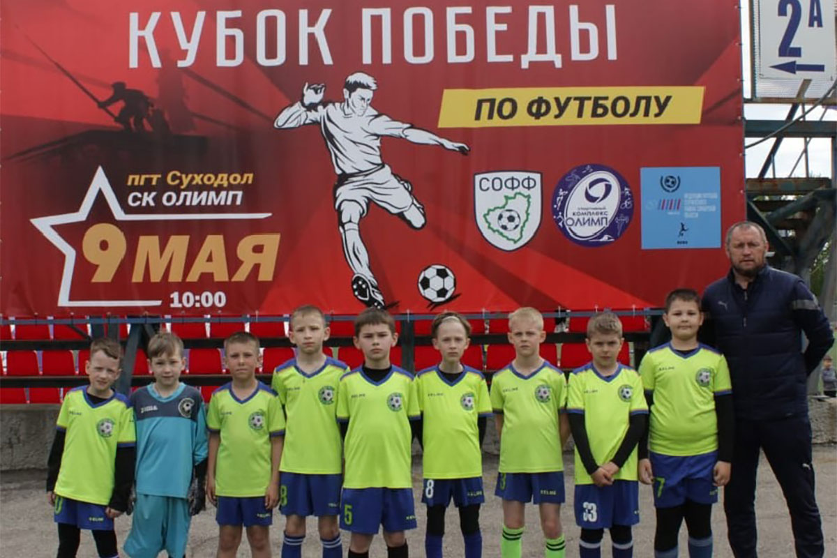 Кубок Победы