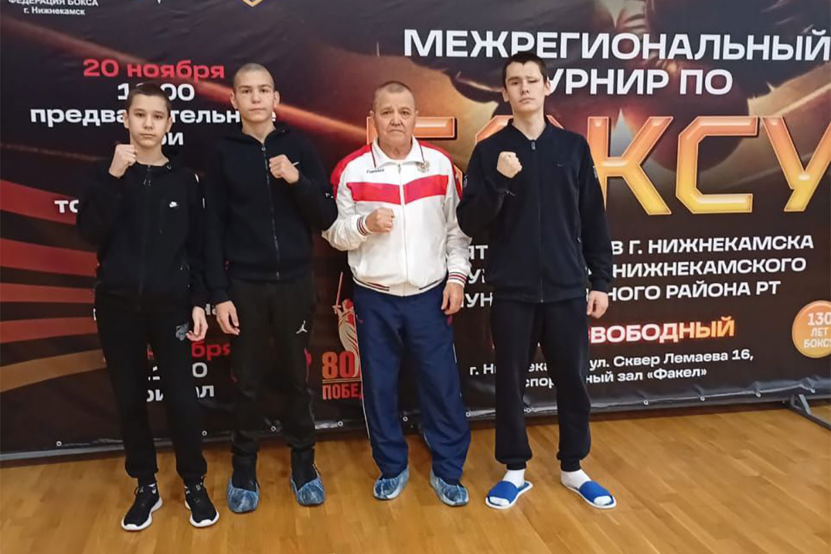 Межрегиональный турнир по боксу